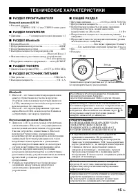 Страница 115