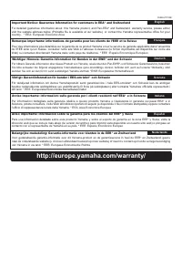 Страница 116