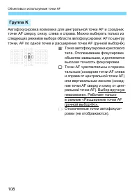 Страница 108