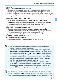 Страница 147