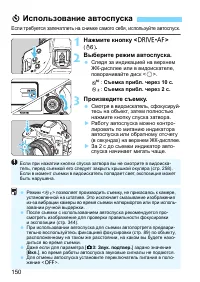 Страница 150
