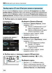 Страница 154