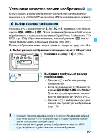 Страница 155