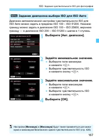 Страница 167