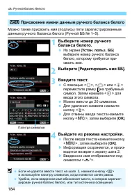 Страница 184