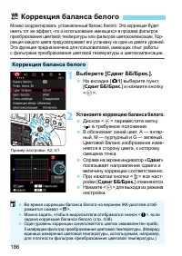 Страница 186