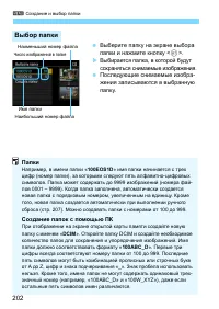 Страница 202
