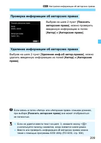 Страница 209