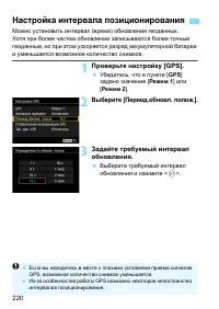 Страница 220