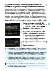 Страница 221