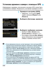 Страница 222