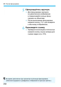 Страница 292