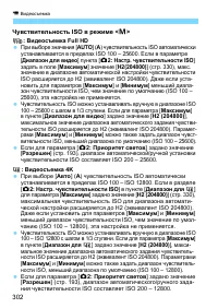 Страница 302