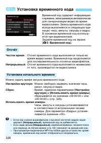 Страница 326