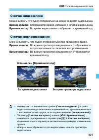 Страница 327