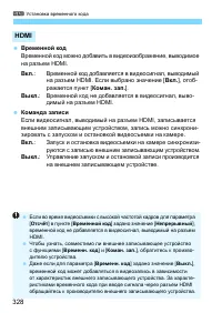 Страница 328