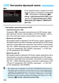 Страница 330