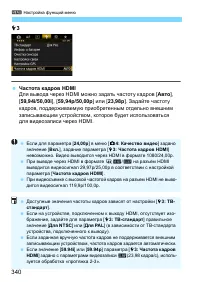 Страница 340