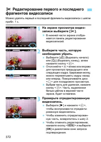 Страница 372