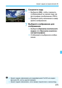 Страница 375