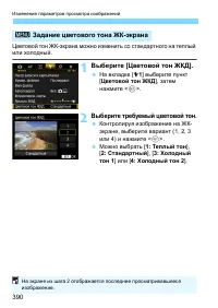 Страница 390