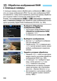 Страница 394