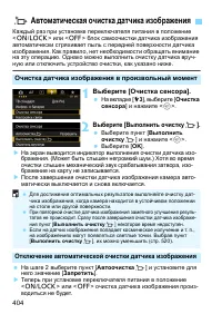 Страница 404