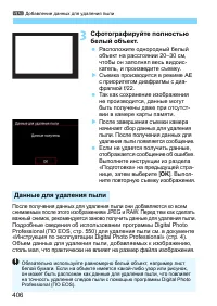 Страница 406