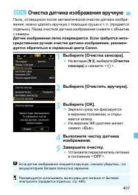 Страница 407