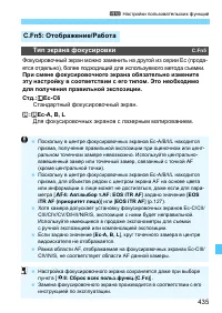 Страница 435