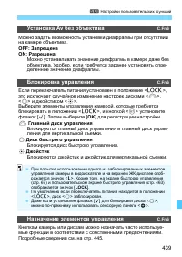 Страница 439