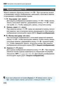 Страница 440