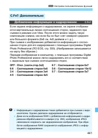 Страница 441