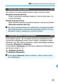 Страница 443