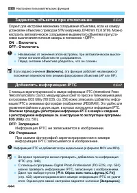 Страница 444