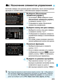 Страница 445