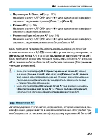 Страница 451