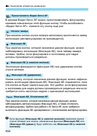 Страница 454