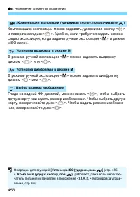 Страница 456