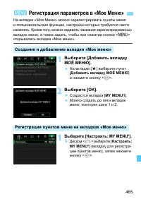 Страница 465