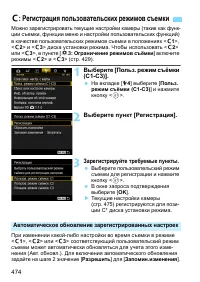 Страница 474