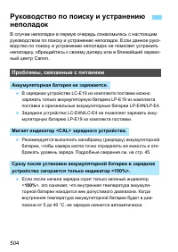 Страница 504