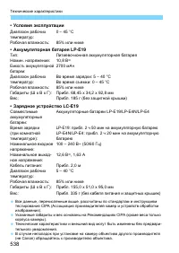 Страница 538