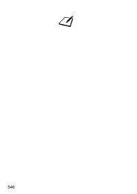 Страница 546