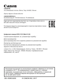 Страница 562