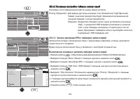 Страница 124