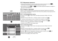 Страница 135