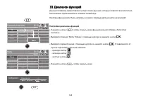 Страница 143