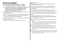 Страница 154