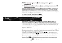 Страница 125